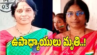 Teachers Tragedy (imagecredit:sqwetcha)