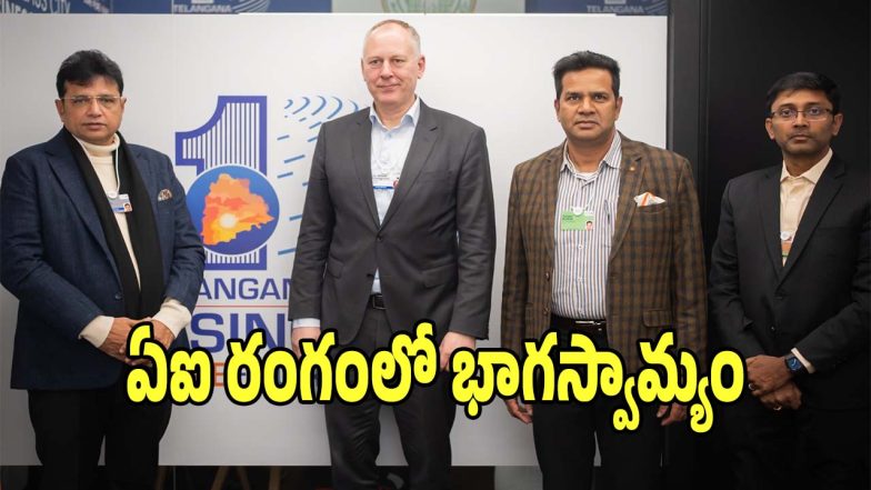 AI Partnership (Imagecreddit:swetcha)