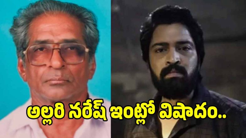 allari-naresh(image :X)