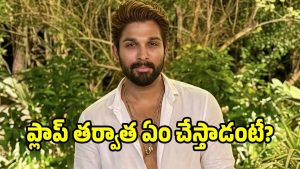 allu-arjun