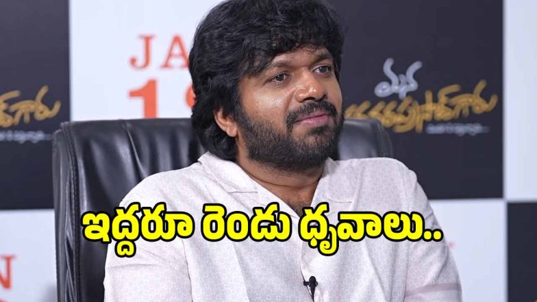 anil-ravipudi-about-chiru-balayya