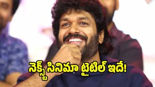 anil-ravipudi-next-movie