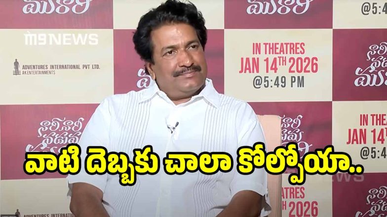 anil-sunkara-bola-sankara