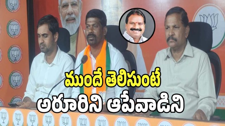 Guvvala Balaraju (Imagecredit:swetcha)