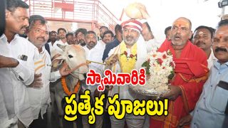 Bandi Sanjay ( IMAGE CREDIT: SETCHA REPORTER)