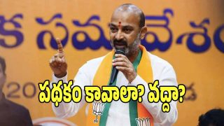 Bandi Sanjay (imagecredit:twitter)