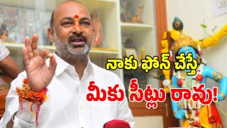 Bandi Sanjay (imagecredit:twitter)