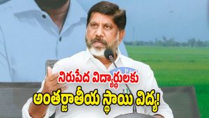 Bhatti Vikramarka ( image credit: swetcha reporter)