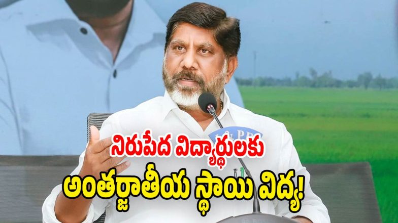 Bhatti Vikramarka ( image credit: swetcha reporter)