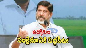 Bhatti Vikramarka ( image credit: twitter)