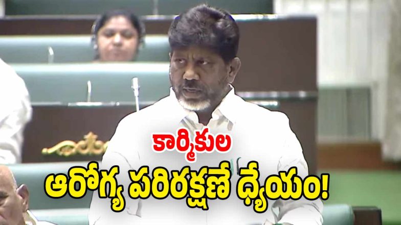 Bhatti Vikramarka ( image credit: twitter)