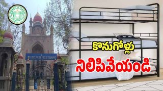 KGBV Bunker Beds (imagecredit:X)