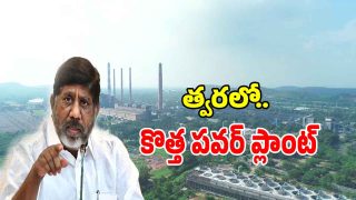 Ramagundam (magecredit:twitter)