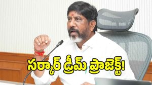 Bhatti Vikramarka (imagecredit:twitter)