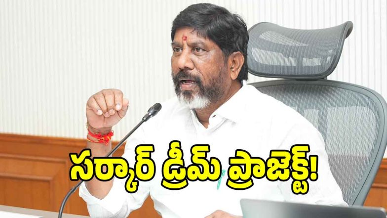 Bhatti Vikramarka (imagecredit:twitter)