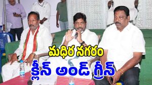 Bhatti Vikramarka (Imagecredit:swetcha)