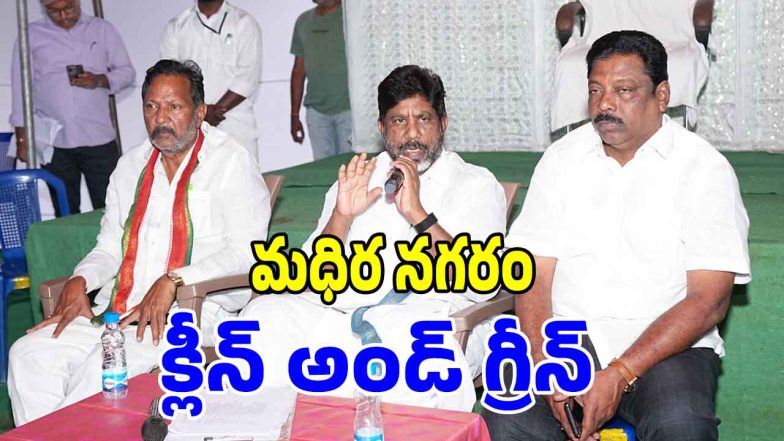 Bhatti Vikramarka (Imagecredit:swetcha)