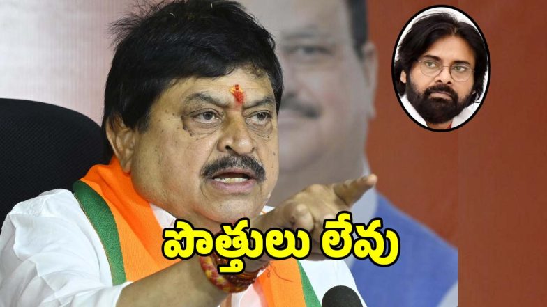 BJP Telangana (imagecredit:twitter)