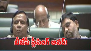 Telangana Assembly (imagecredit:twitter)