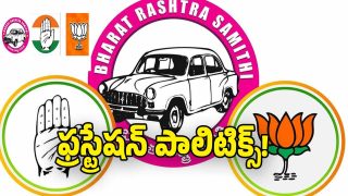 Telangana Politics (image credit: twitter)