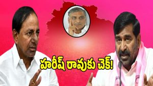 BRS Party (imagecredit:twitter)