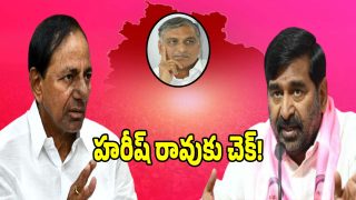 BRS Party (imagecredit:twitter)