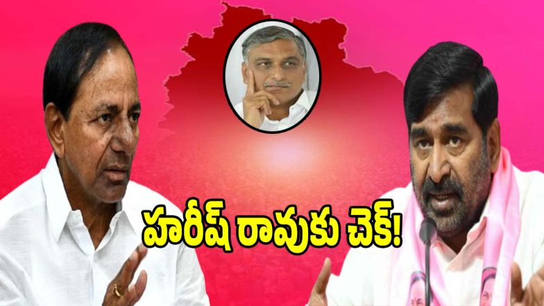 BRS Party (imagecredit:twitter)