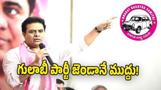 KTR ( image credit: twitter)