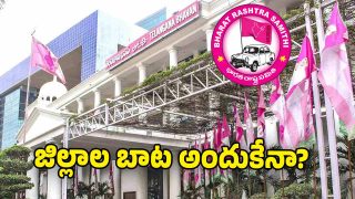 BRS Party ( image credit: swetcha reporter)