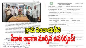 Khammam News (imagecredit:swetcha)