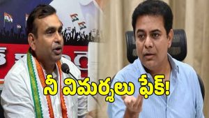 Chamala Kiran Kumar Reddy (imagecredit:twitter)