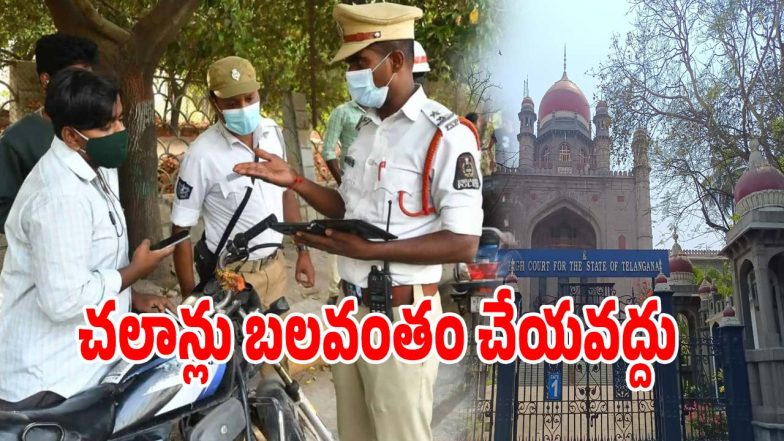 Traffic Challans (imagecredit:twitter)