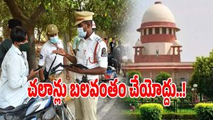 Traffic Challans (imagecredit:twitter)