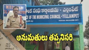 Medchal District (imagecredit:swetcha)