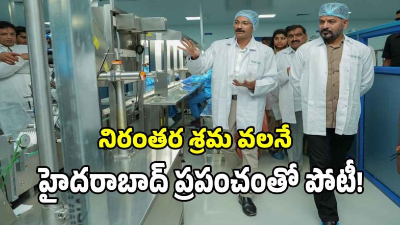 CM Revanth Reddy (imagecredit:swetcha)