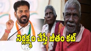 CM Revanth Reddy (imagecredit:twitter)