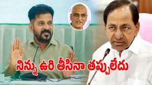 CM Revanth Reddy (imagecredit:twitter)