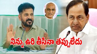 CM Revanth Reddy (imagecredit:twitter)