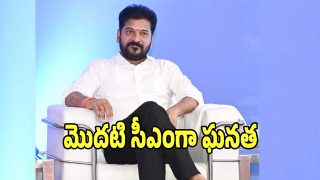 CM Revanth Reddy (imagecredit:twitter)