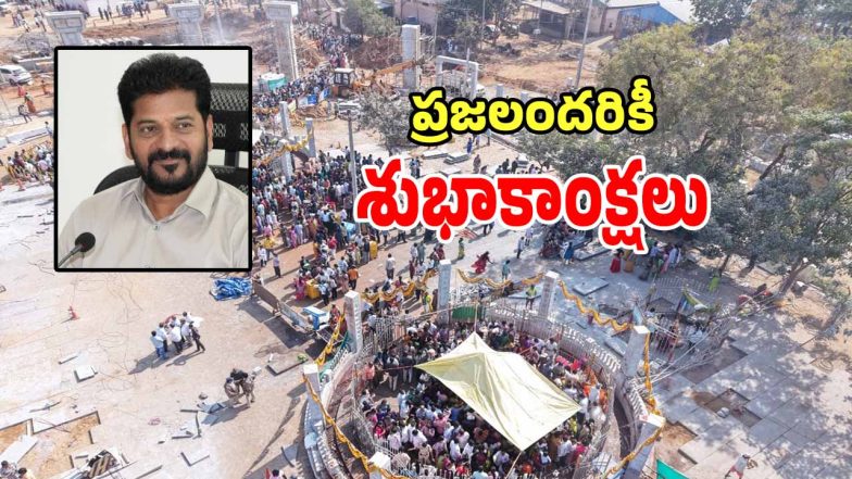 CM Revanth Reddy (imagecredit:twitter)