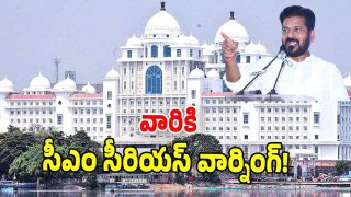 CM Revanth Reddy ( image credit: twitter)