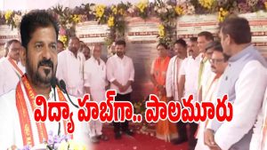 CM Revanth Reddy (imagecredit:twitter)