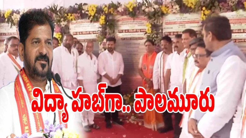 CM Revanth Reddy (imagecredit:twitter)