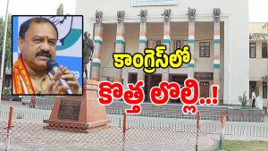 MPTC Elections (imagecredit:twitter)