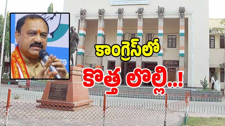 MPTC Elections (imagecredit:twitter)