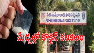 Crime News (imagecredit:twitter)