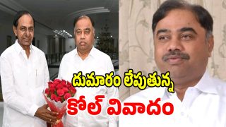 Singareni Tenders (imagecredit:swetcha)