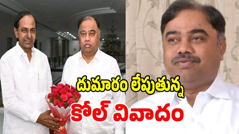 Singareni Tenders (imagecredit:swetcha)