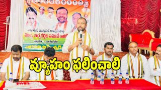 Yellampet Municipality (imagecredit:swetcha)