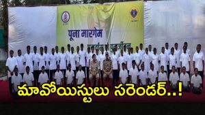 Maoist Surrender (imagecredit:twitter)